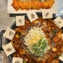 광명맛집 삼산회관 광명역점 100일 숙성김치로 만든 돼지김치구이 찐맛집