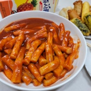 신전떡볶이 메뉴 홍성 내포 분식 간식 맛집