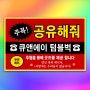 <연인축복예식서> 텀블벅 출간! 공유 이벤트(~5월 14일)