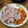 양산 물금 국밥 맛집 영진돼지국밥(ft. 수육백반 추천)