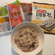 집밥케선생 | 김밥 / 5첩 나물무침과 아욱된장국