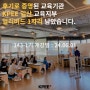 KPEE 필라테스 자격증 (일산, 김포) 2024년 06월 01일 개강
