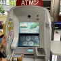 토스 외화통장 일본 ATM 엔화 출금하는 방법(토스뱅크 체크카드 세븐일레븐 엔화 출금 방법)