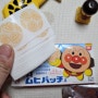 일본 모기패치 리틀재팬 일본 구매대행 직구 편하게