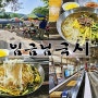 김해 국수 맛집 : 임금님국시, 신어산 입구 촌국수 맛집~!