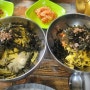 [경북/영천] 양 많고 가성비 좋은 영천맛집 '한마당' : 잔치국수 묵밥 후기