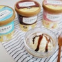 상하목장아이스크림 아포카토 아이스크림 먹는법