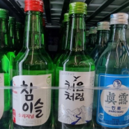 외국인이 잘 아는 한국 술은 ‘소주’, 먹고 싶은 한식 간편식은 ‘비빔밥’