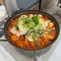상무지구 점심 '해남집' 신메뉴 김치제육 먹고 왔어요!