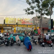 베트남 푸꾸옥 랜드마크 킹콩마트 쇼핑
