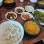 김포 고촌 시골향기 청국장찌개 맛집 맛있다