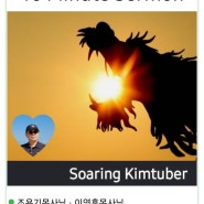 ★Korea, Headlines of major newspapers on May 10★ #Kimtuber Elder SY Kim