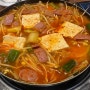 신촌 맛집 연세대학교 세브란스병원근처 돌아온의정부부대찌개