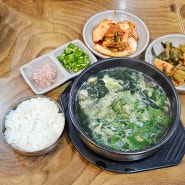 [서울숲역 맛집] 정겨운 느낌의 식당 역삼칼국수 삼겹살