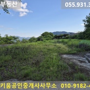 290.[합천부동산 토지] 합천군 봉산면 봉계리 합천호 바라보는 토지 매매 [합천땅 합천토지 합천전원주택지]