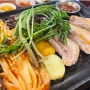 창원 상남동 맛집 대호흑돼지 미나리 묵은지 무제한 삼겹살맛집