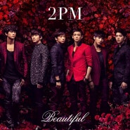 2PM 君がいれば 일본어 가사 번역 | 준호의 일본 첫 자작곡