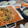청주맛집 마지고향순대. 송절동 곱창볶음, 순대국밥 찐 맛집!