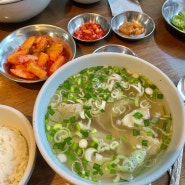 ‘광화문국밥 본점’ 맑은 돼지국밥 맛집 미슐랭 추천맛집