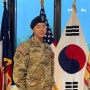 나는솔로 6기영수 미군대위의 미친 월급수준
