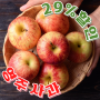 사과가격 / 비타민박스 할인 29,800원 전국택배 무료배송 이벤트