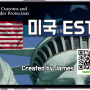 미시민권자가 시도해 보는 미국 ESTA (Electronic System for Travel Authorization)