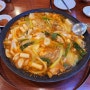 인천 석남동 [아랜역 물닭갈비] - 빨간 국물 닭한마리