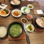부산 국밥 맛집 '엄용백 돼지 국밥'