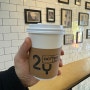 투와이 커피 2Y coffee 마산 연세병원 근처 카페 좋아요