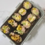 [다이어트 김밥 만들기] 귀리밥을 이용한 다이어트 레시피