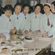 1970년 가정실습을 하던 무학여고 여학생들 모습