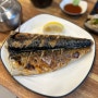 [봉천동맛집] 모락미반 : 추어탕, 생선구이 맛집
