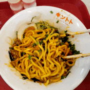 [갈매역]킨토토/마제소바 먹으며 간단하게 일본다녀오기