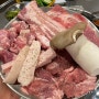 김해 진영 명성고깃집 : 돼지고기 가성비 최애 맛집