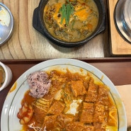 반석동추어탕맛집 예담추어명가 추어탕+돈까스 맛있어요