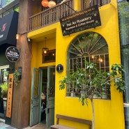 송파 문정동 베트남 카페 호이안로스터리 연유커피 에그커피