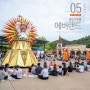 용인 여행 놀거리 용인 에버랜드 데이트 코스 볼거리