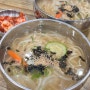 부산 서면 부전시장 영자면옥 :: 칼국수의 성지! 한그릇 3,000원의 행복