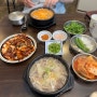 대전 순대국밥 신성동 맛집 팔복집 영업시간 및 예약 주차 안내