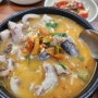 송강동맛집 충남순대 확장이전해도 맛있는 순대국밥맛집