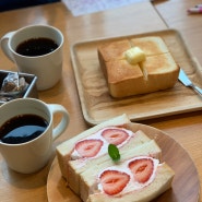 후쿠오카 여행 하카타 죠스이안 딸기모찌 / 무츠카도카페 후르츠산도 식빵맛집