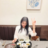 광화문 점심 맛집 한식 룸식당 "고우가" ft. 런치 C 코스 후기, 주차정보