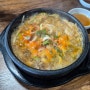 향남국밥 맛집 해장하기좋은 "경성한우국밥" 경성한우국밥, 뼈없는갈비국밥 강추!