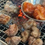 대구 삼덕동 맛집, 고기가 예술인 '돈왕 숯불구이'