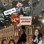 일본 도쿄여행 #01. 나리타공항에서 도쿄역 나리타익스프레스 / 놀거리 맛집 야경