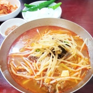 경남 함안 한우국밥 맛집 대구식당