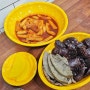 상암 분식집 누리꿈스퀘어 맛집 옥토끼떡볶이 튀김과 떡볶이 불오징어김밥과 순대
