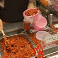 속초 중앙시장 젓갈 맛집 종류도 다양하고 전국 택배도 가능