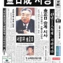 [한국사] 북한의 대남 도발 & 통일 정책과 남북 대화