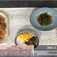 [2년 전 오늘] 최고의 요리비결 김영준 셰프 숙주삼겹볶음과 마늘종명란구이 레시피